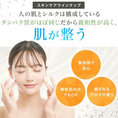 BIOND シルク美容クリーム 30g  天然由来生繭スキンケア商品 CS-506