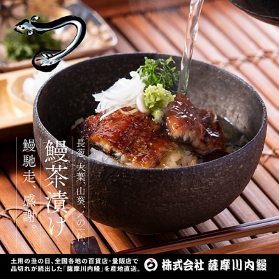 【数量限定】先行受付　丑の日用九州産うなぎ蒲焼  計850g(約170g×5尾 ) CSR-701