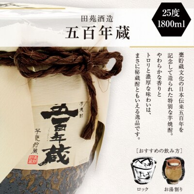 薩摩川内 こだわり焼酎3本セット 瑞秘稀酒蔵  杉元酒店 JS-119