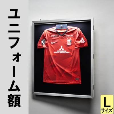 ユニフォーム額 Lサイズ ユニフォームケース ユニフォームフレーム インテリア JSR-607