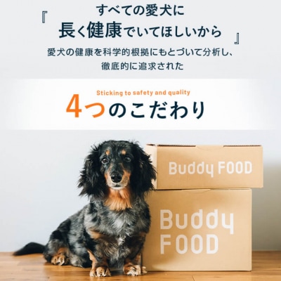 Buddy FOOD 03 サバ×6パック 【バディフード】AS-2170