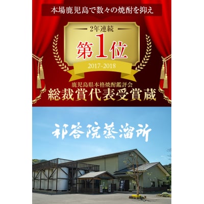 野海棠味比べセット一升瓶　野海棠 飲み比べ 焼酎 芋焼酎 麦焼酎 BS-965