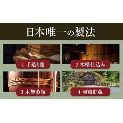 野海棠【芋・麦】飲み比べセット 1800ml  焼酎 本格焼酎 芋焼酎 麦焼酎 BS-964