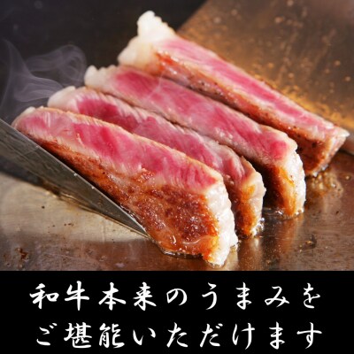 北さつま牛 ロースステーキ　300g　BS-305