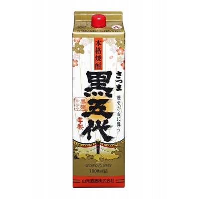 さつま五代 黒五代 パック　計10.8L (1800ml×6本) 各3本　DSR-025