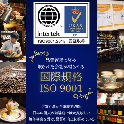 珈琲豆ブルーマウンテンNO.1ギフトセット(200gx2袋) 【豆】DS-505-1
