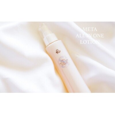 メタオールインワンローション ケイ素 シリカが豊富　120ml5本セット　KS-104 