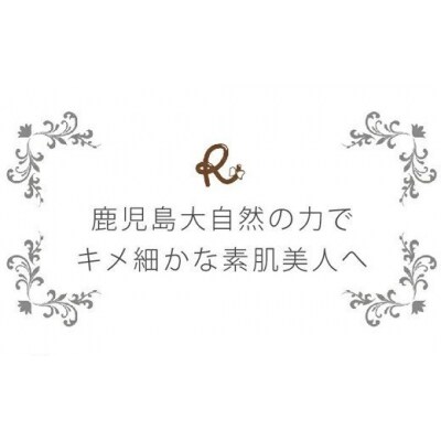 メタオールインワンローション ケイ素 シリカが豊富　120ml5本セット　KS-104 