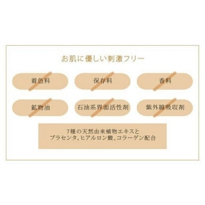 メタオールインワンローション ケイ素 シリカが豊富　120ml5本セット　KS-104 