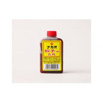 鹿児島生ぎょうざ120個セット(10個×12パック) 餃子のたれ付き　AS-937