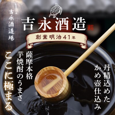 【3ヶ月定期便】甑州(そしゅう) 2本×3ヶ月 計6本　GS-201
