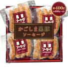 かごしま黒豚ソーセージ 約400g(約100g×4パック)  ZS-733