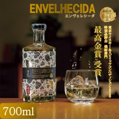 ENVELHECIDA(エンヴェレシーダ) 700ml 25度　ZS-945