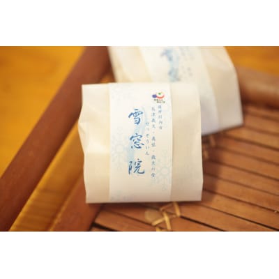 かしの樹 かるかん詰め合わせ(かるかん饅頭・雪窓院)A-0253
