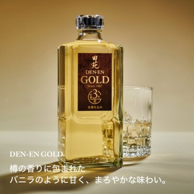 長期貯蔵 麦焼酎 田苑 ゴールド 720ml 6本セット 25度　CS-401