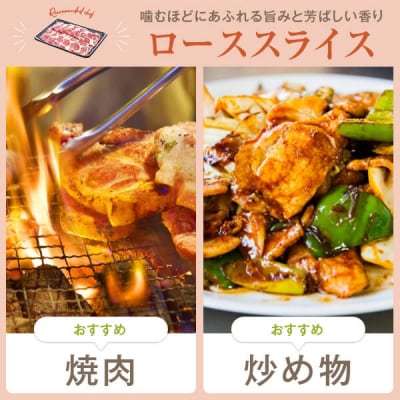 かごしま黒豚”ロース”の極みセット　IS-205