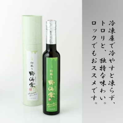 【芋焼酎のうま味を凝縮した蔵人おすすめの1本】【44度】 初取り野海棠 300ml  AS-362