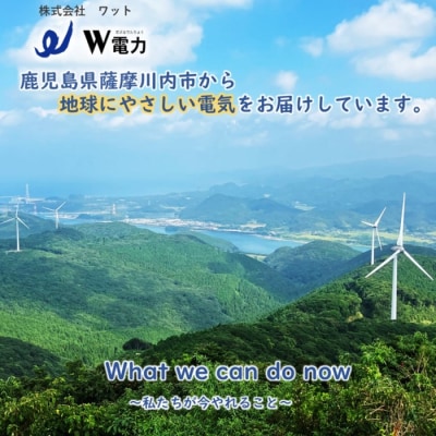 【風車にのぼって記念撮影 & 風車内部見学】体験　SS5-002