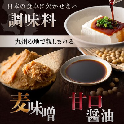 マルニ醤油セット(甘口こいくち1L×3本 うすくち醤油1L×3本) AS-2119