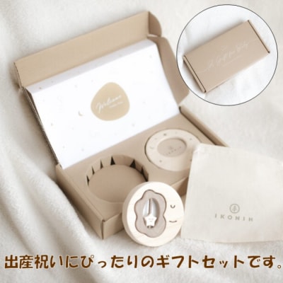 薩摩川内市産ヒノキ IKONIH はじめてミラーラトルセット DS-509