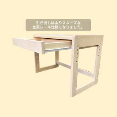 薩摩川内市産ヒノキ IKONIH キッズデスク+チェアセット KS-311