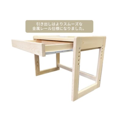 薩摩川内市産ヒノキ IKONIH キッズデスク JS-408