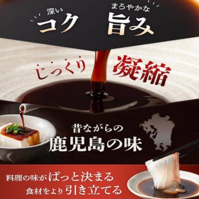 ヤマキさしみ醤油セット 2本(さしみ醤油こいくち1L×2本)ZS-742