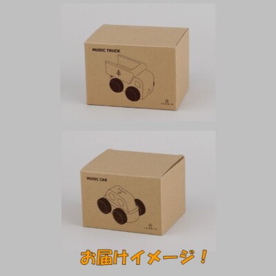 薩摩川内市産ヒノキ IKONIH オルゴールカー Vol.1 FS-408