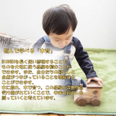 薩摩川内市産ヒノキ IKONIH オルゴールカー Vol.3 JS-410