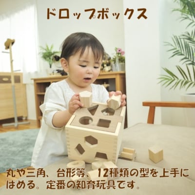 薩摩川内市産ヒノキ IKONIH ベビーセット HS-110