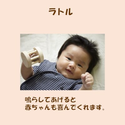薩摩川内市産ヒノキ IKONIH ベビーセット HS-110