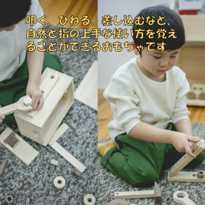 薩摩川内市産ヒノキ IKONIH 大工セット HS-702