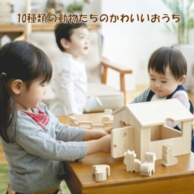 薩摩川内市産ヒノキ IKONIH アイコニーハウス FS-602