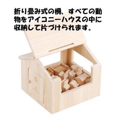 薩摩川内市産ヒノキ IKONIH アイコニーハウス FS-602