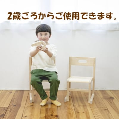 薩摩川内市産ヒノキ IKONIH スタッキングチェア GS-901