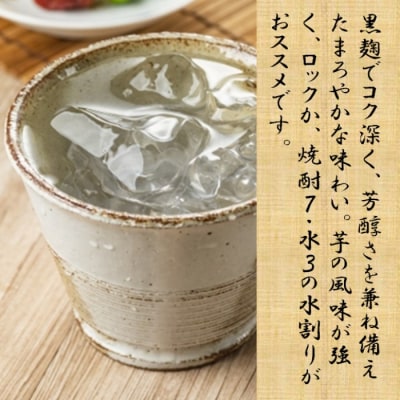 【鹿児島限定】つるなし源蔵6本組(1800ml×6本) FS-003