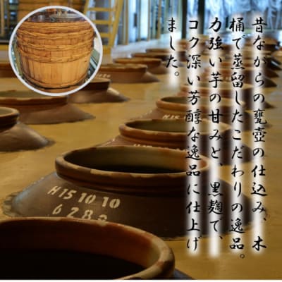 【鹿児島限定】薩摩郷中(1800ml)(化粧箱入り) AS-532