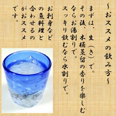 【鹿児島限定】薩摩郷中(1800ml)(化粧箱入り) AS-532
