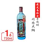 【鹿児島限定】川内大綱(720ml)(化粧箱入り) ZS-671