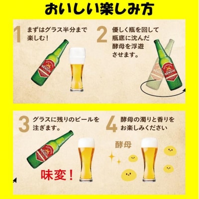 薩摩川内ヴァイツェン 3本セット AS-050