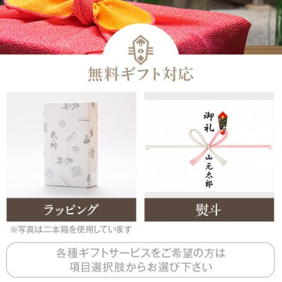 香り系の本格焼酎 「BEYOND GODAI」900ml×6本 CSR-705