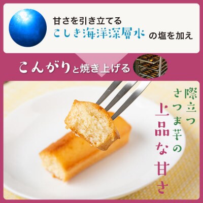 安納芋蜜フィナンシェ 96本入り CS-622