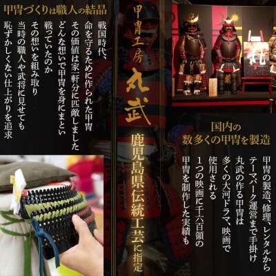 徳川家康大黒頭巾の兜(松) TS-501
