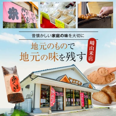 鹿児島のスローフード! 「あくまき」 5本セット あくまき ちまき 郷土菓子 AS-2149