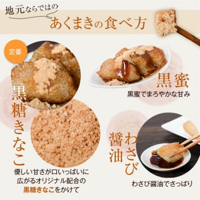 鹿児島のスローフード! 「あくまき」 5本セット あくまき ちまき 郷土菓子 AS-2149