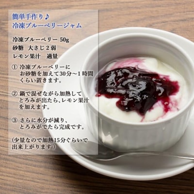 【訳あり】冷凍ブルーベリー 3kg AS-547