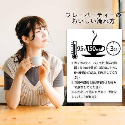 鹿児島茶フレーバーティー【和紅茶】アールグレイオレンジ4箱 ZS-516