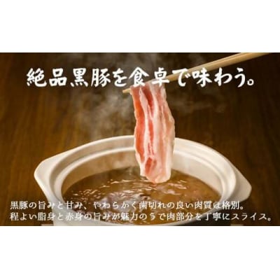 【訳あり】鹿児島県産 黒豚 しゃぶしゃぶ用 計3.3.kg (1.1kg×3) 豚肉 BS-918