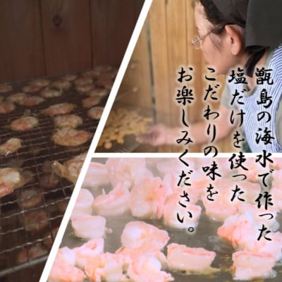 えびくん(たかえびの燻製) 　計75g(25g×3袋) AS-169