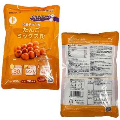 【3ヶ月定期便】【グルテンフリー】だんごミックス粉　合計9袋(3袋×3回) AS-2255